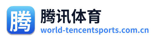 腾讯体育